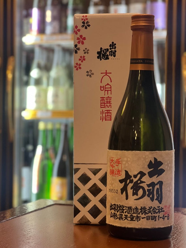 出羽桜のとって"初の市販大吟醸"、"吟醸の出羽桜"の原点 ｜出羽桜 大吟醸、氷温熟成が奏でるとびきりの優雅さ