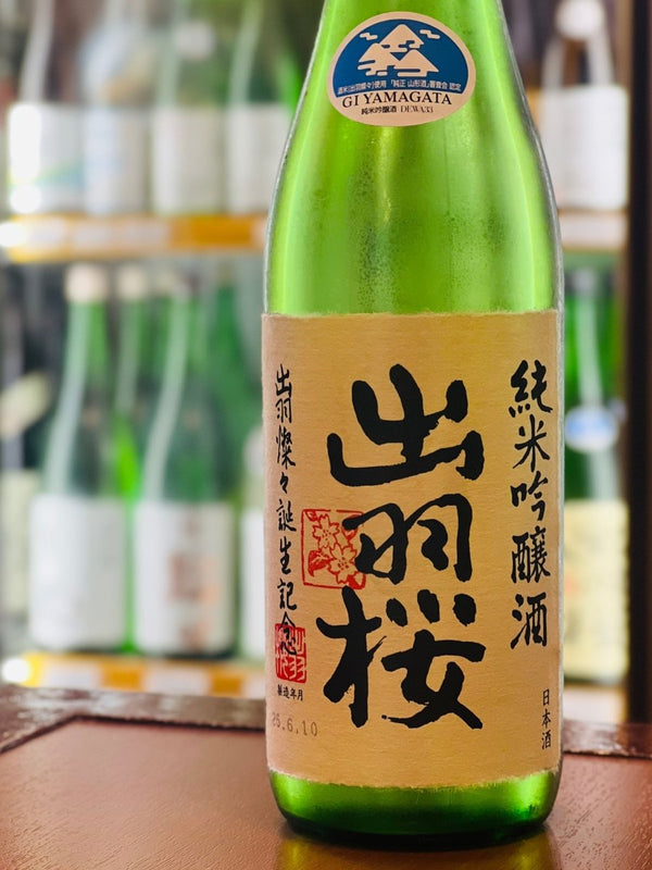 「とろり」と広がる落ち着きと、カスタードのような甘い香り ｜ 出羽桜 純米吟醸 出羽燦々 誕生記念酒 本生、高級な葡萄や青リンゴが香る贅沢なひととき