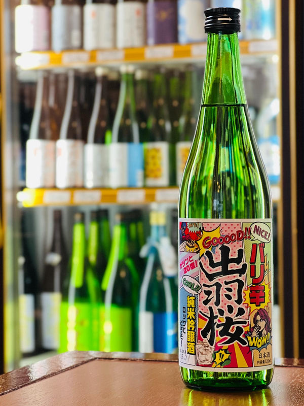 高アル×超辛口、自由に遊べる酒｜出羽桜 純米吟醸 バリ辛