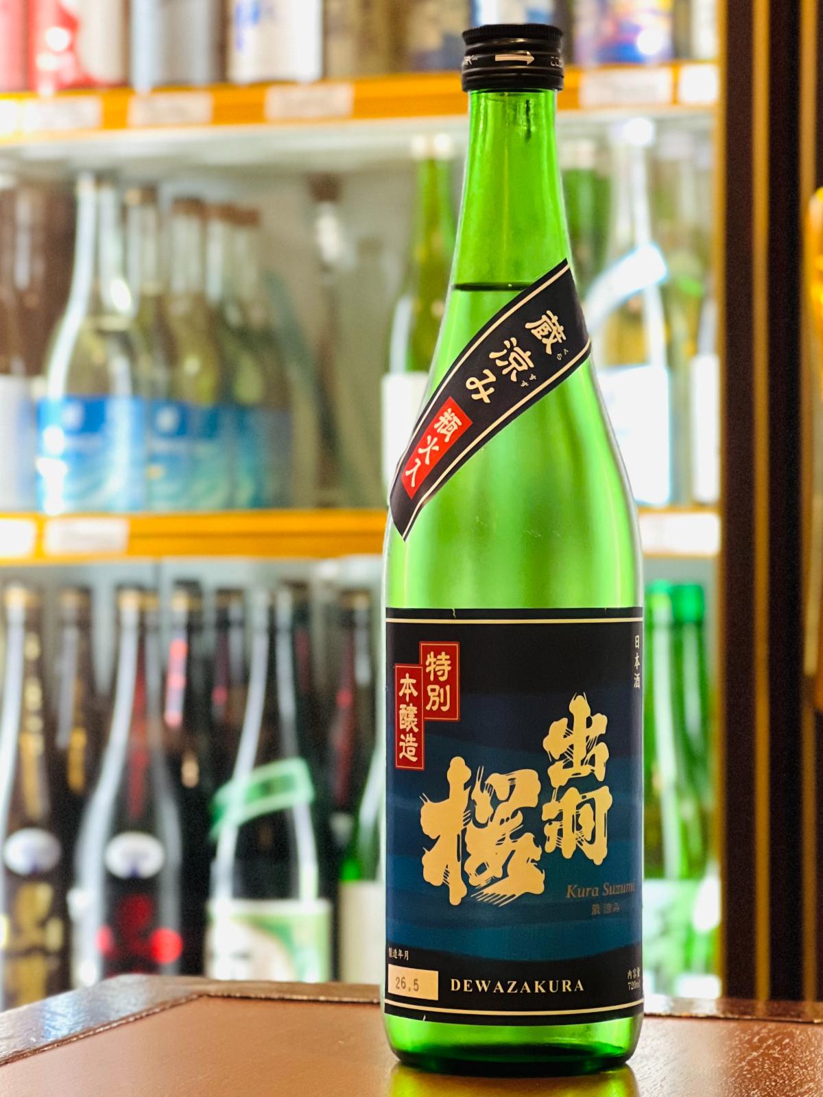 和食に合う夏の日本酒ならこれ ｜ 出羽桜 蔵涼み 特別本醸造と家庭料理