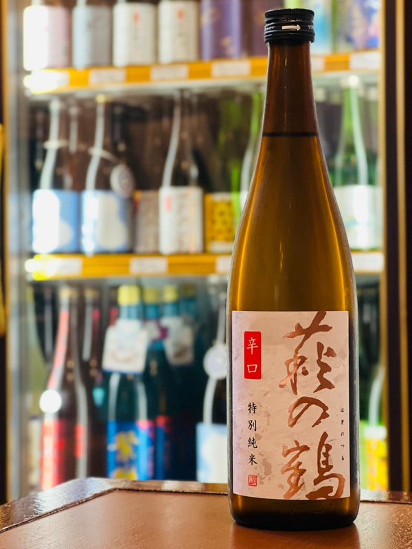 冷でも燗でも柔らか軽快。全和食に寄り添う辛口特別純米｜萩の鶴 辛口特別純米