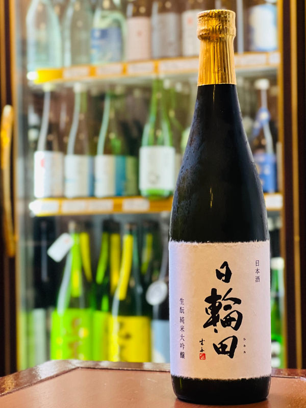 純米大吟醸の繊細なお上品さと、生酛のしっかりした足腰が絶妙に重なる一本｜日輪田 生酛純米大吟醸 雄町45