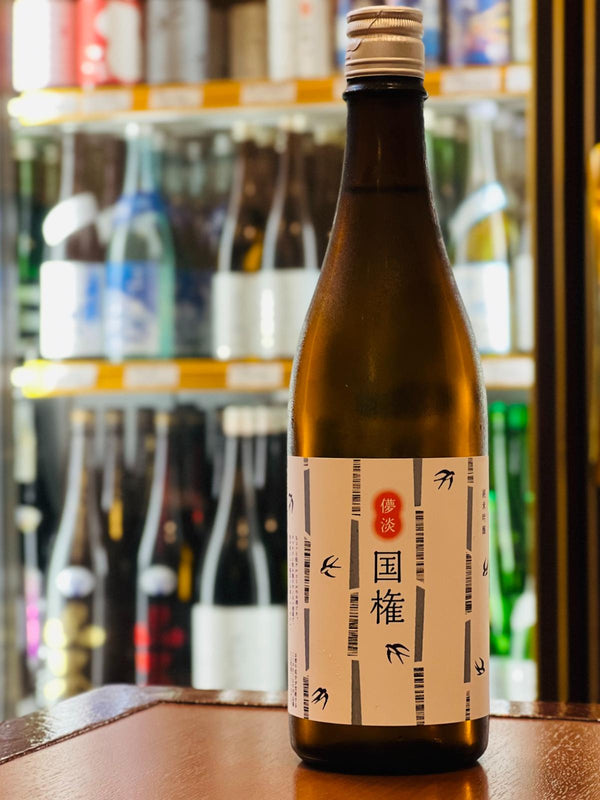 低アルコールで超軽快、でも薄くない13％原酒 ｜ 国権 スワローラベル、夏に飲みたい絶妙バランスの純米吟醸