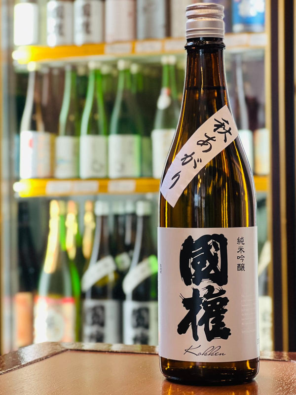 半年の熟成で角が取れた、ふわふわ滑らかな口当たりと上品な複雑味｜国権 純米吟醸 銀ラベル 秋あがり