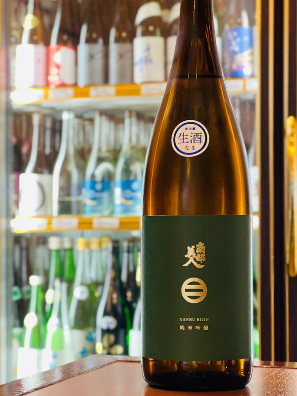 シルクのような口当たり…からの香りの大爆発 ｜ 南部美人 純米吟醸 生酒、りんご系とバナナ系の華やかな香りにうっとり