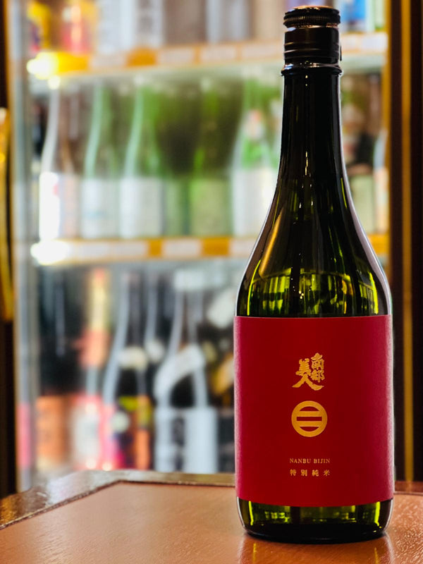 【IWC2017王者】蜜の多い林檎、柔らかな旨味、さらりと消える余韻。“南部美人らしさ”のど真ん中｜南部美人 特別純米