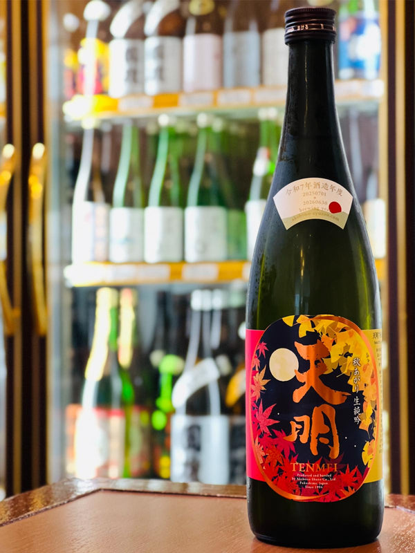 秋の夜長にゆっくり飲みたい、円やかでちょい甘な“お月見”の一本｜天明 秋あがり 生純吟 beautiful autumn お月見 otsukimi