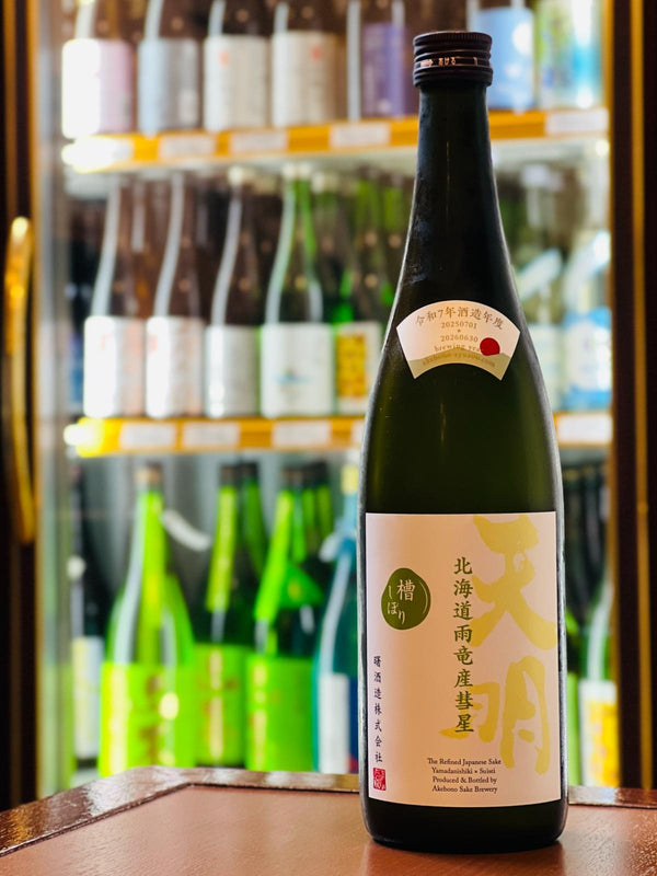 甘・旨・酸・苦が絶妙に調和する食中酒｜天明 山田錦×北海道産彗星