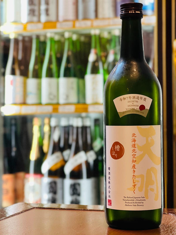 柑橘、バナナ、レモン、カラメル。元気な酸と甘い余韻が広がる立体感｜天明 山田錦＊北海道北空知産きたしずく SINGLE LIMITED EDITION vol.２