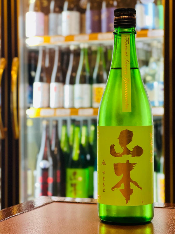 軽快×ジューシー×キレ、クイクイ進む危険なお酒｜山本 純米吟醸 フォレストグリーン