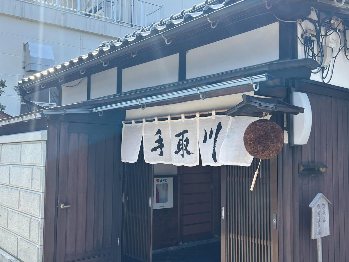 2025年4月 吉田酒造店を訪問｜「手取川」限定銘柄の取扱相談と酒蔵見学