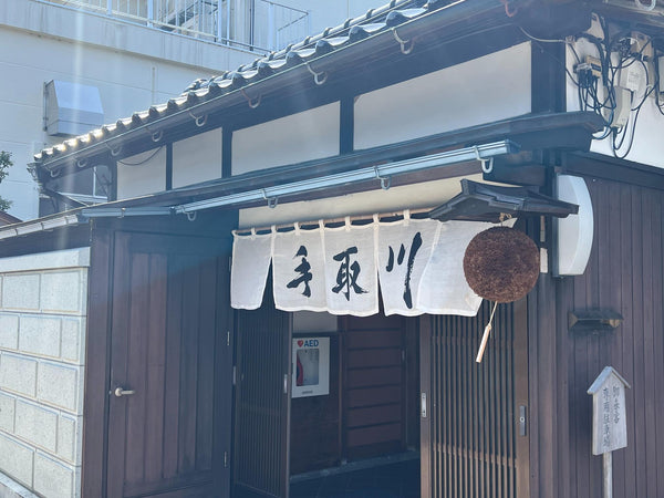 2025年4月 吉田酒造店を訪問｜「手取川」限定銘柄の取扱相談と酒蔵見学