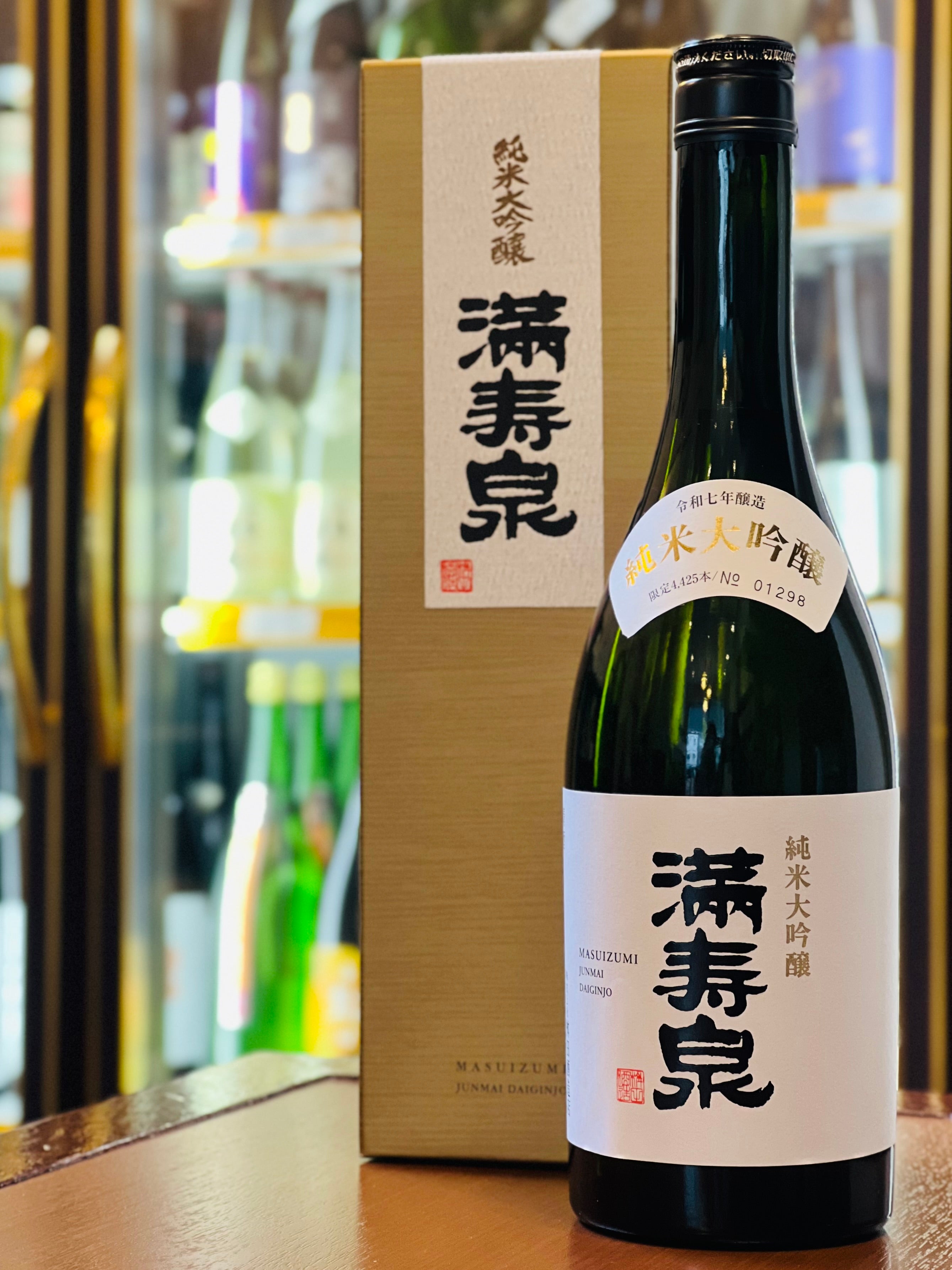 満寿泉 純米大吟醸 720ml