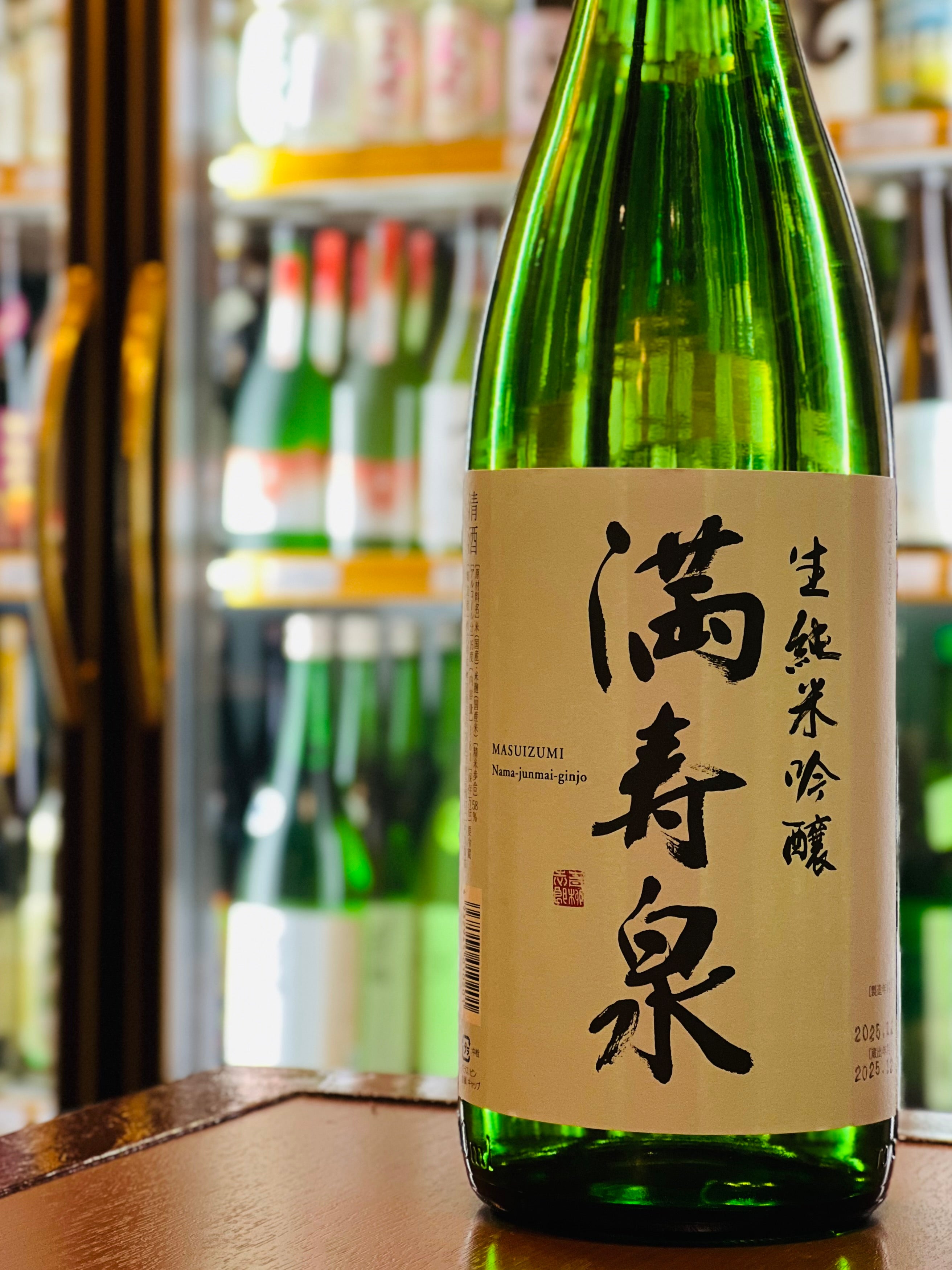 満寿泉 純米吟醸 本生 1800ml