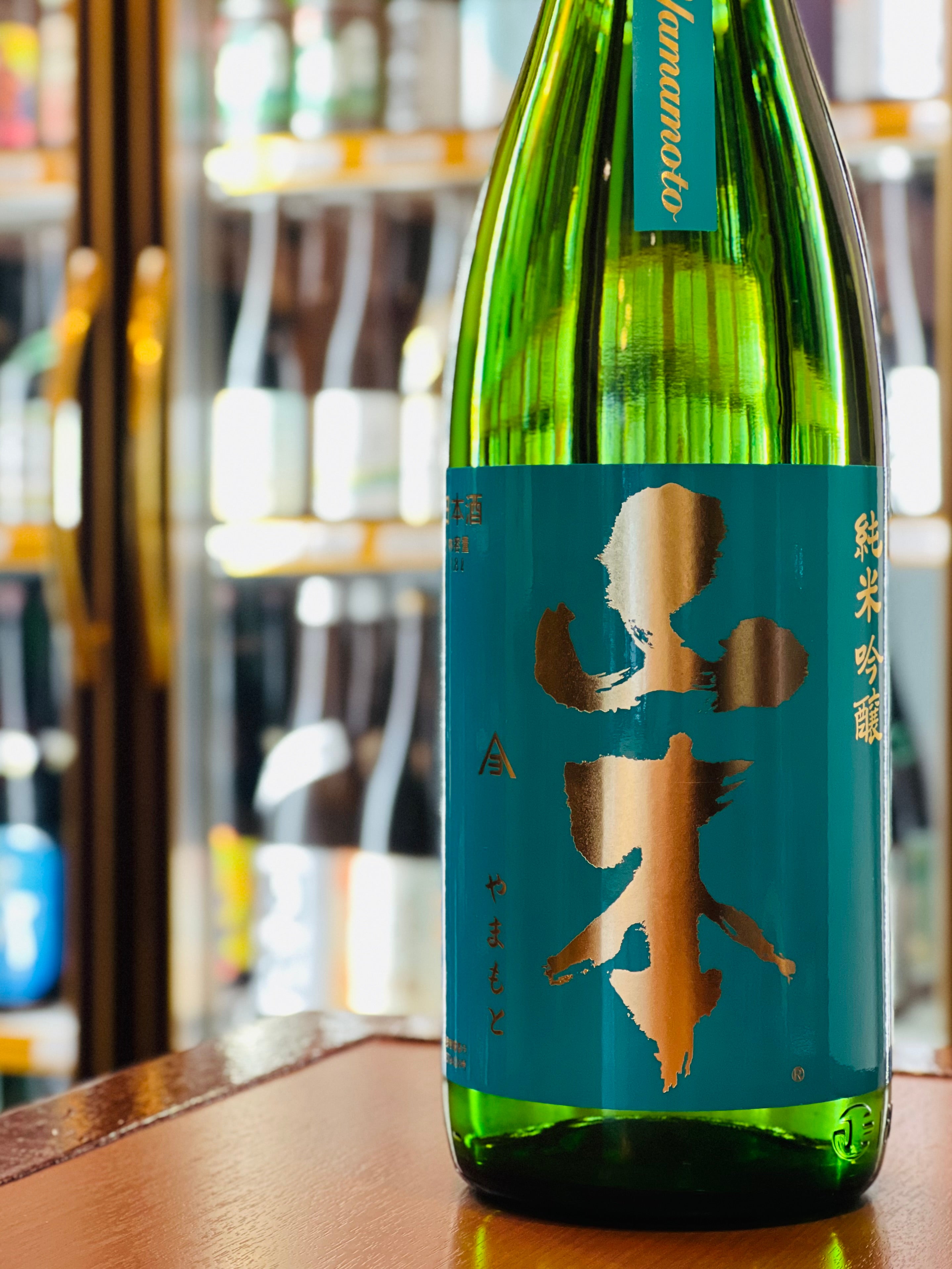 山本 純米吟醸 ターコイズブルー 1800ml