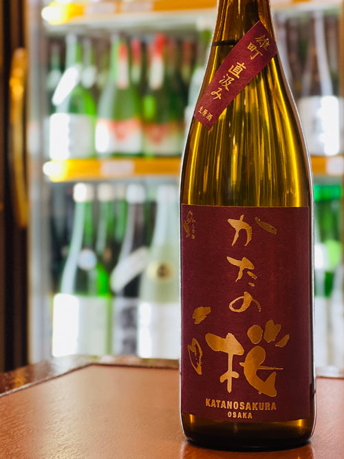 かたの桜 特別純米 雄町 直汲み生 720ml