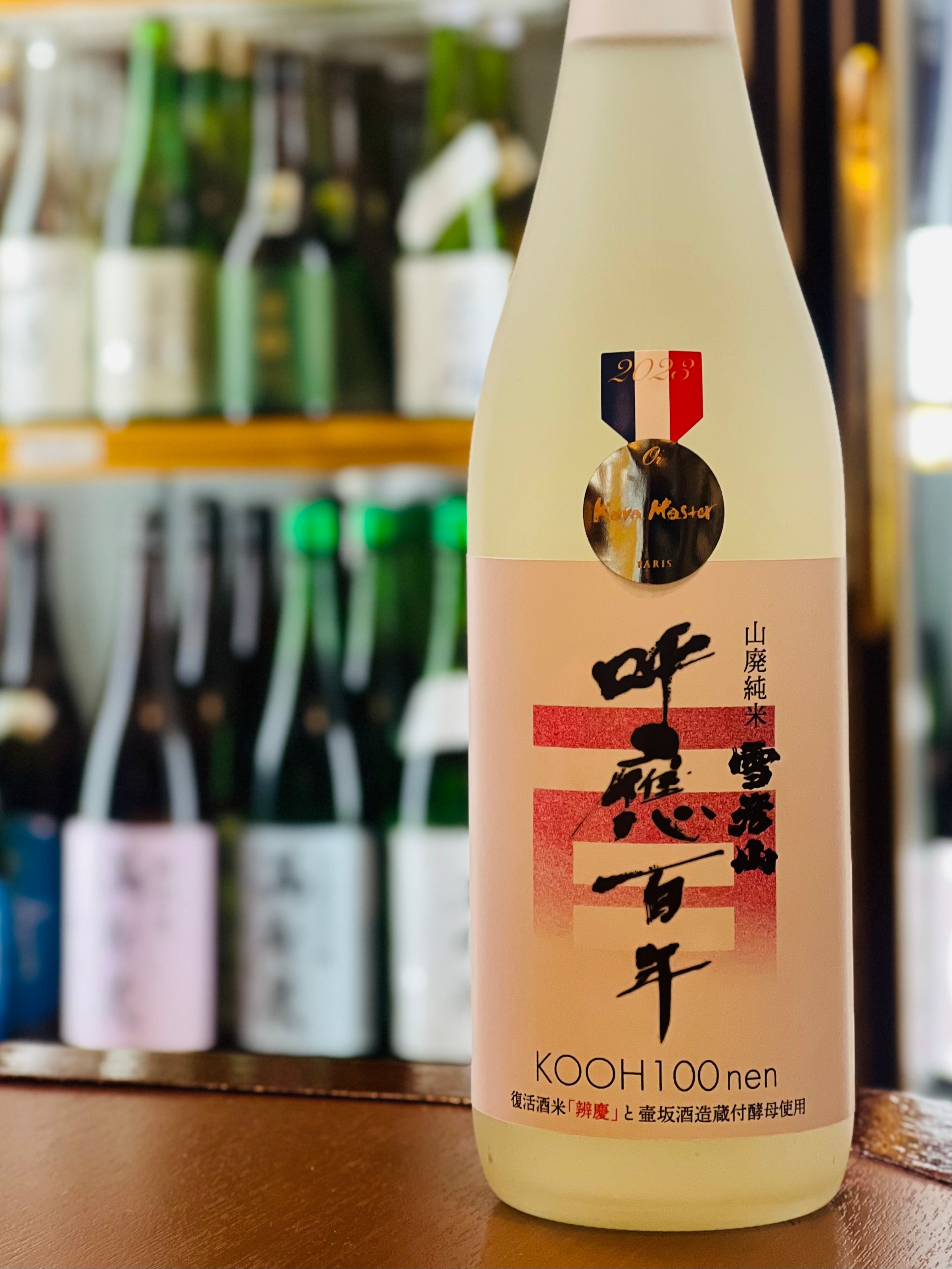 雪彦山 山廃純米 呼應100年 720ml