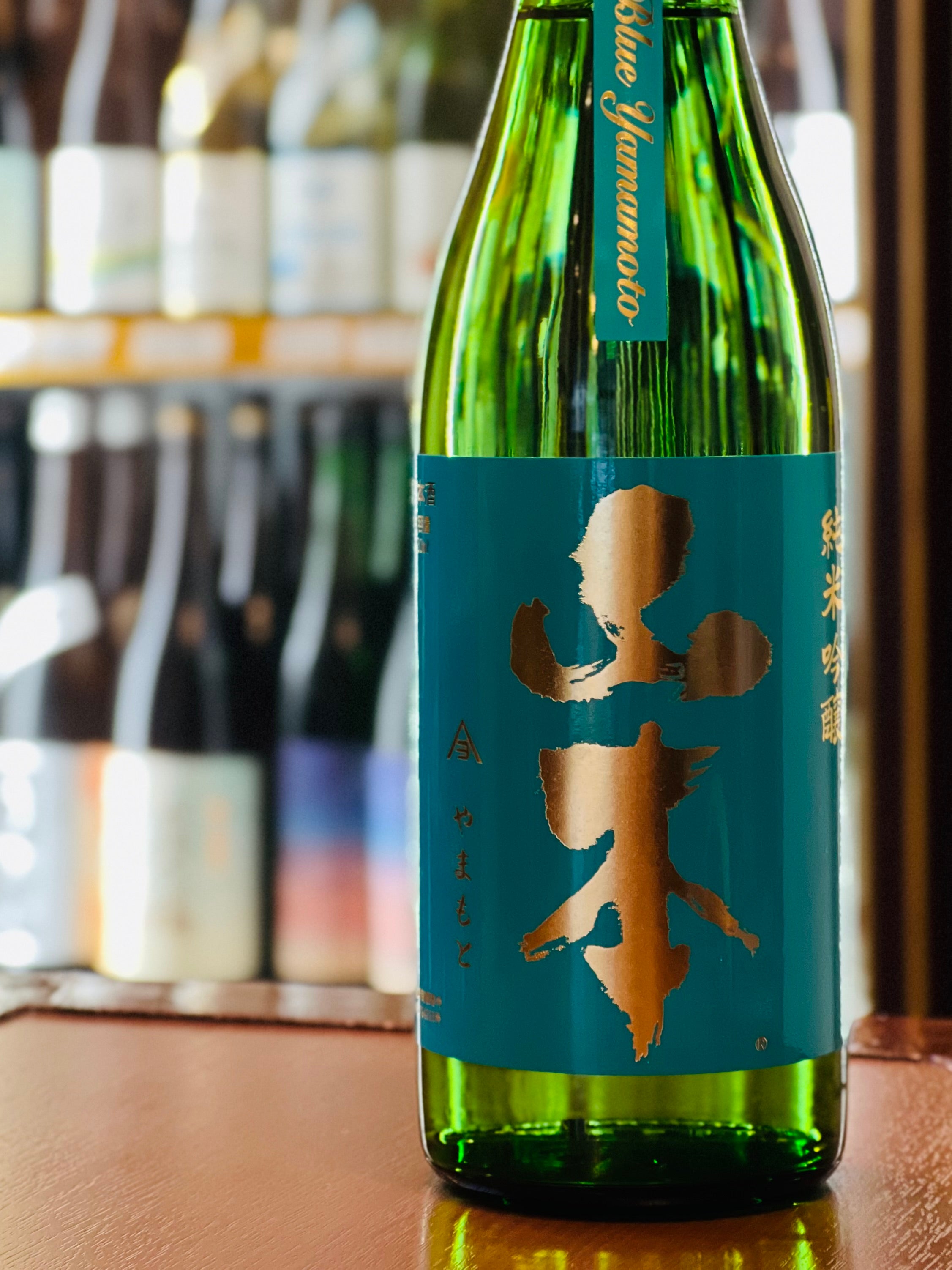 山本 純米吟醸 ターコイズブルー 720ml