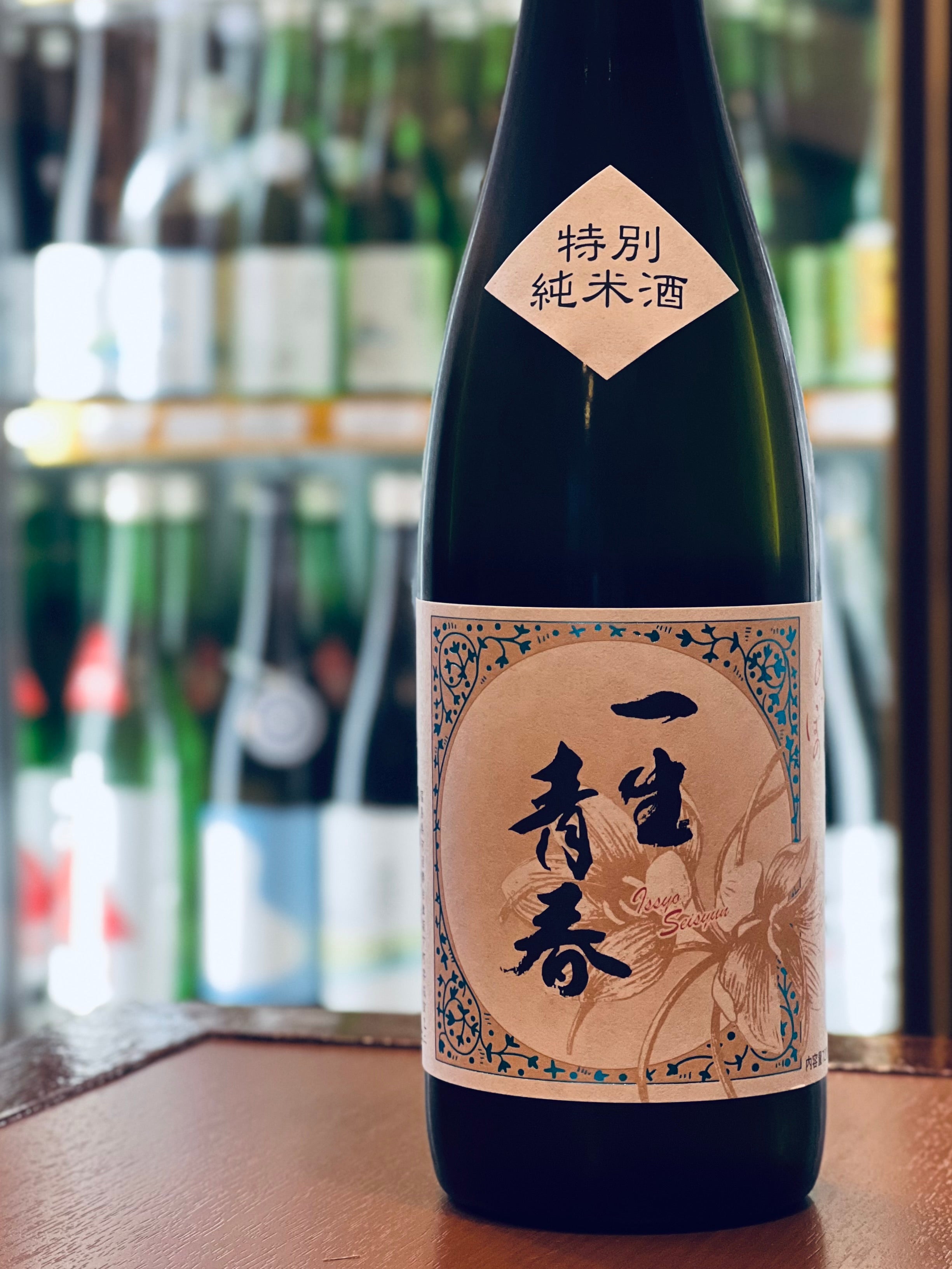 一生青春 特別純米 720ml