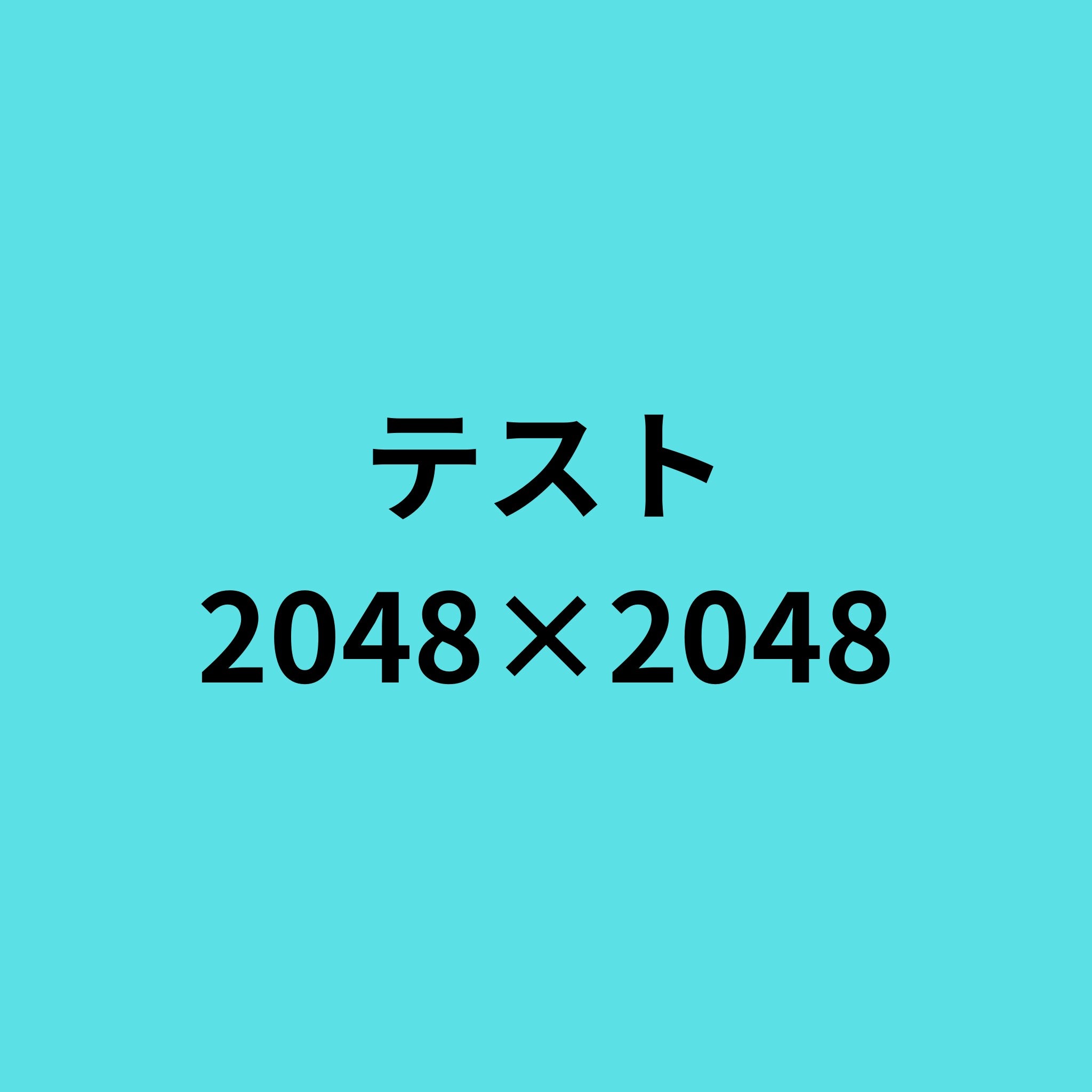 箱付き品・贈答用ラッピング