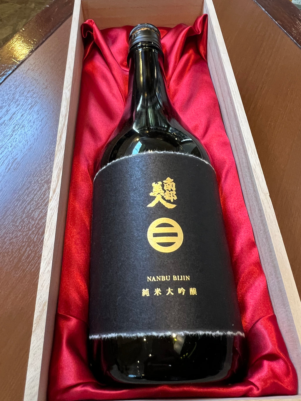 南部美人 純米大吟醸 山田錦35％ 木箱 720ml