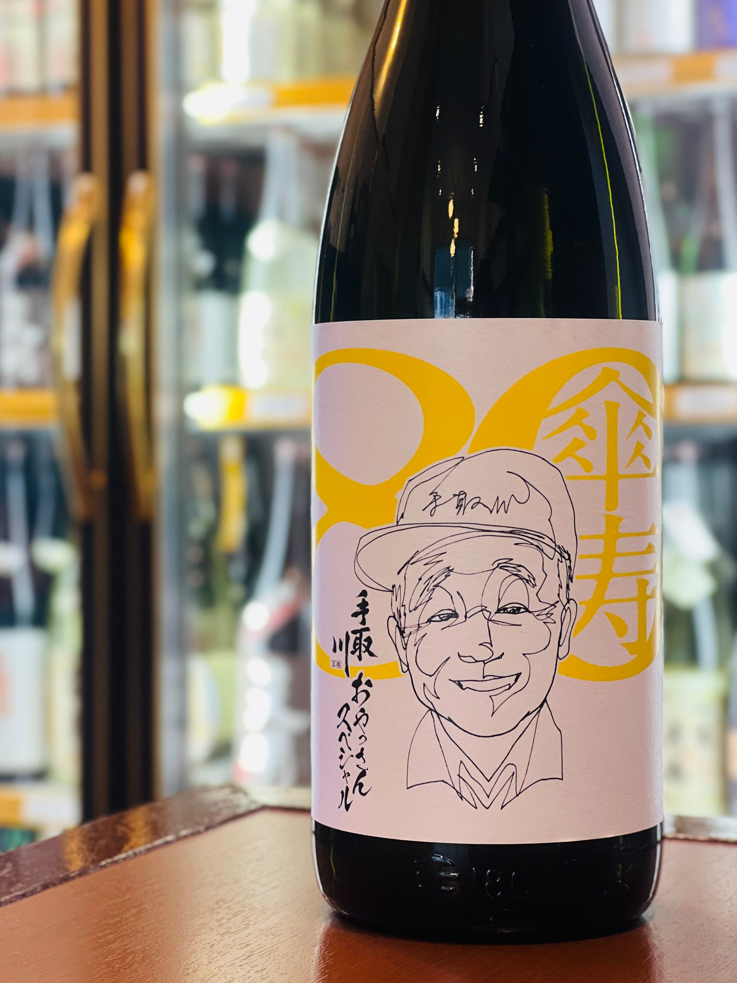 手取川 大吟醸 おやっさんスペシャル 1800ml