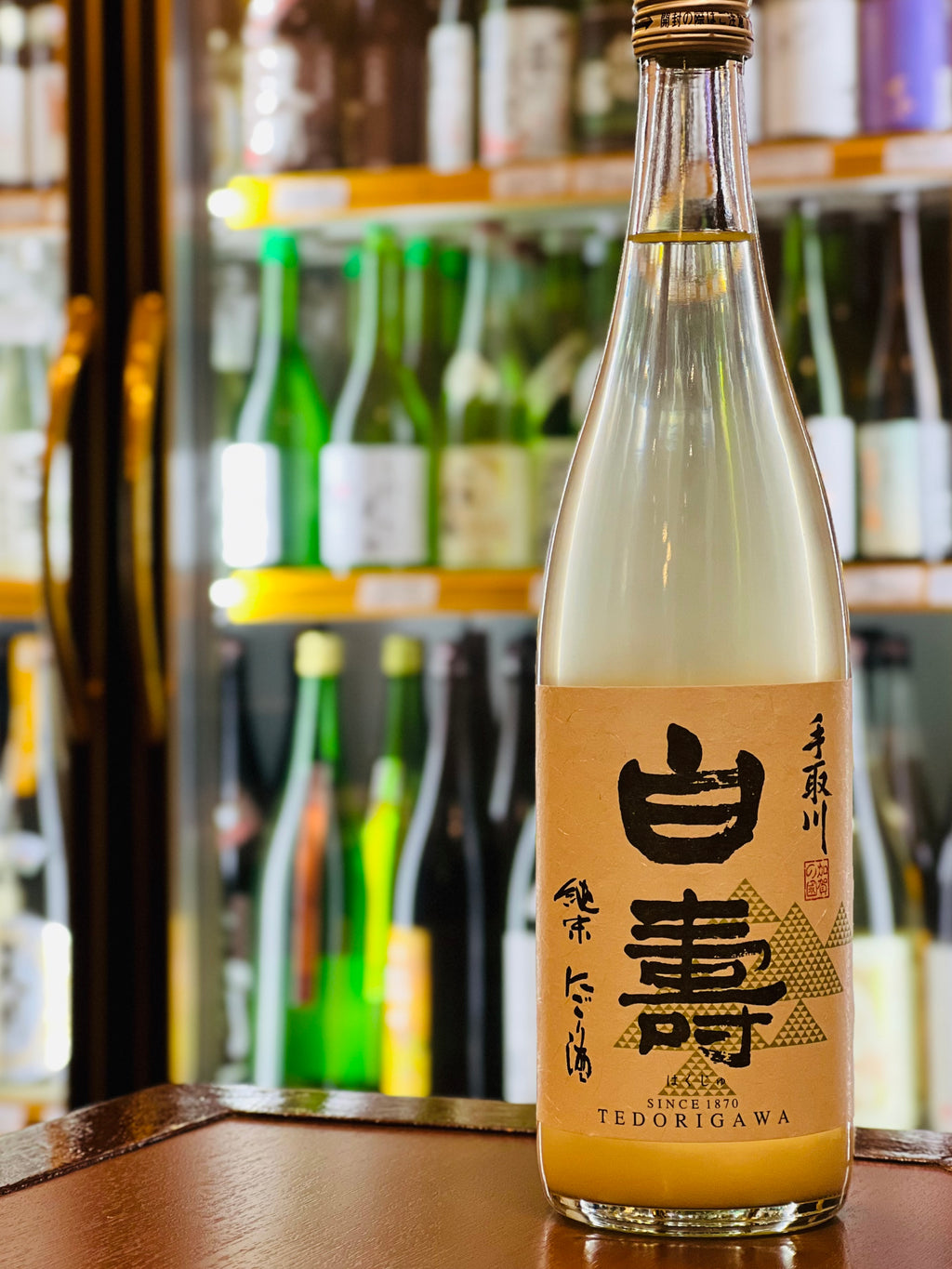 手取川 純米 にごり酒 白寿 720ml
