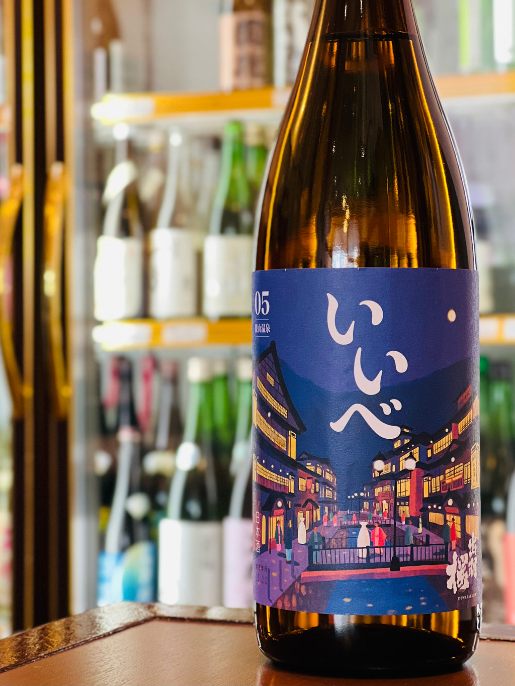 出羽桜 大吟醸 いいべ vol.5 味わいを楽しむ味吟 1800ml