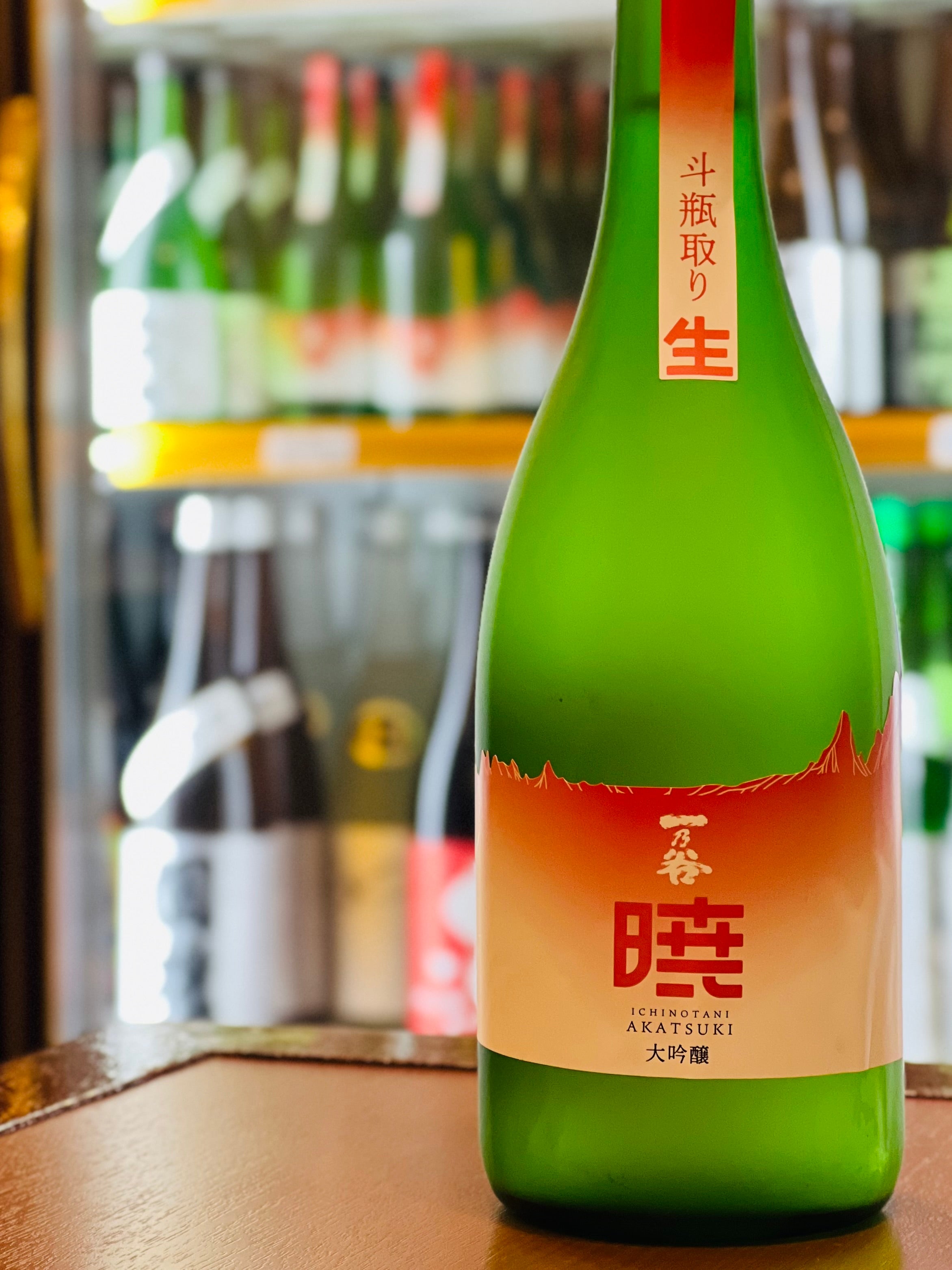 一乃谷 暁 斗瓶採り 大吟醸 無濾過生原酒 720ml