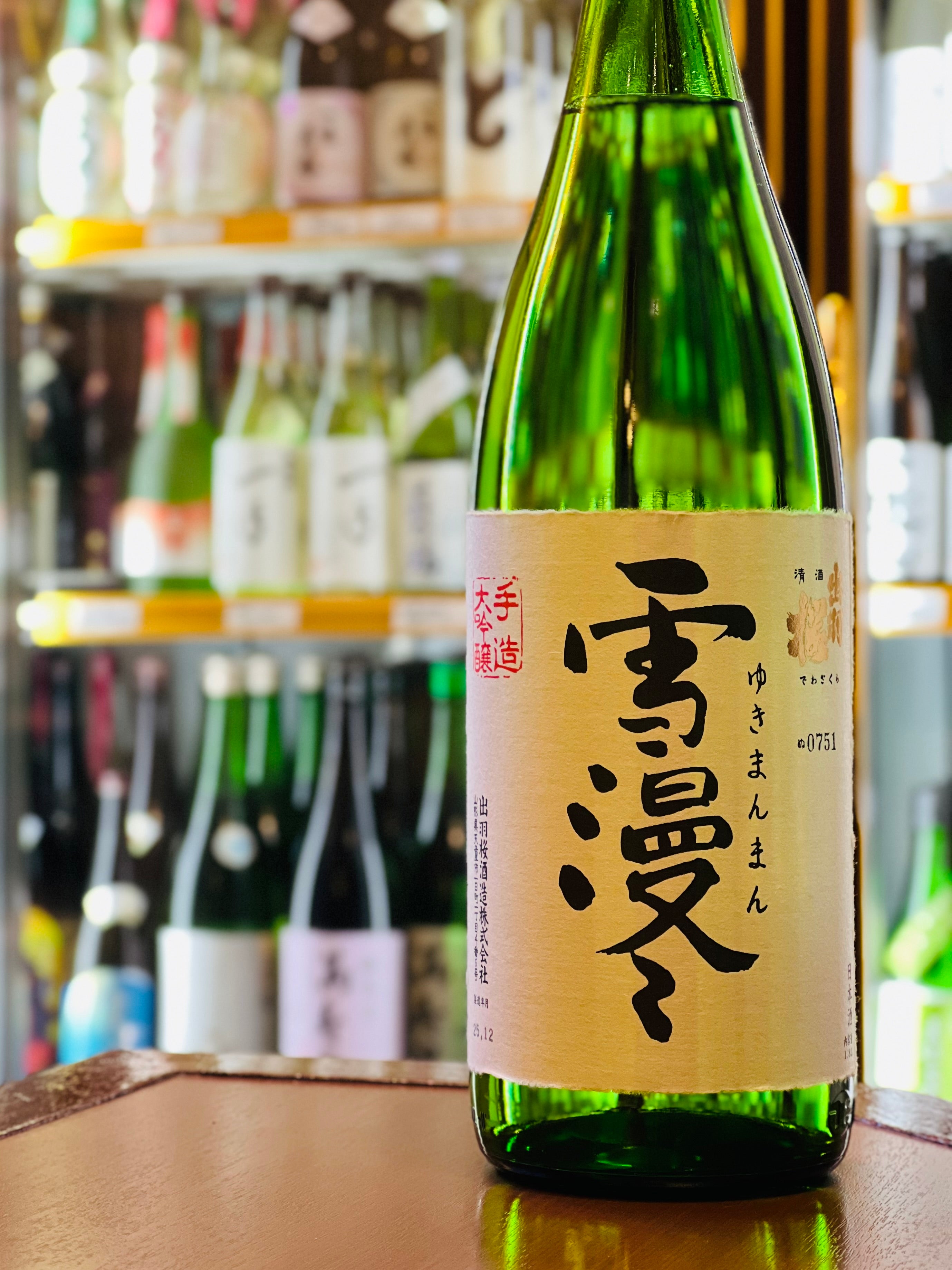 出羽桜 雪漫々 大吟醸 1800ml