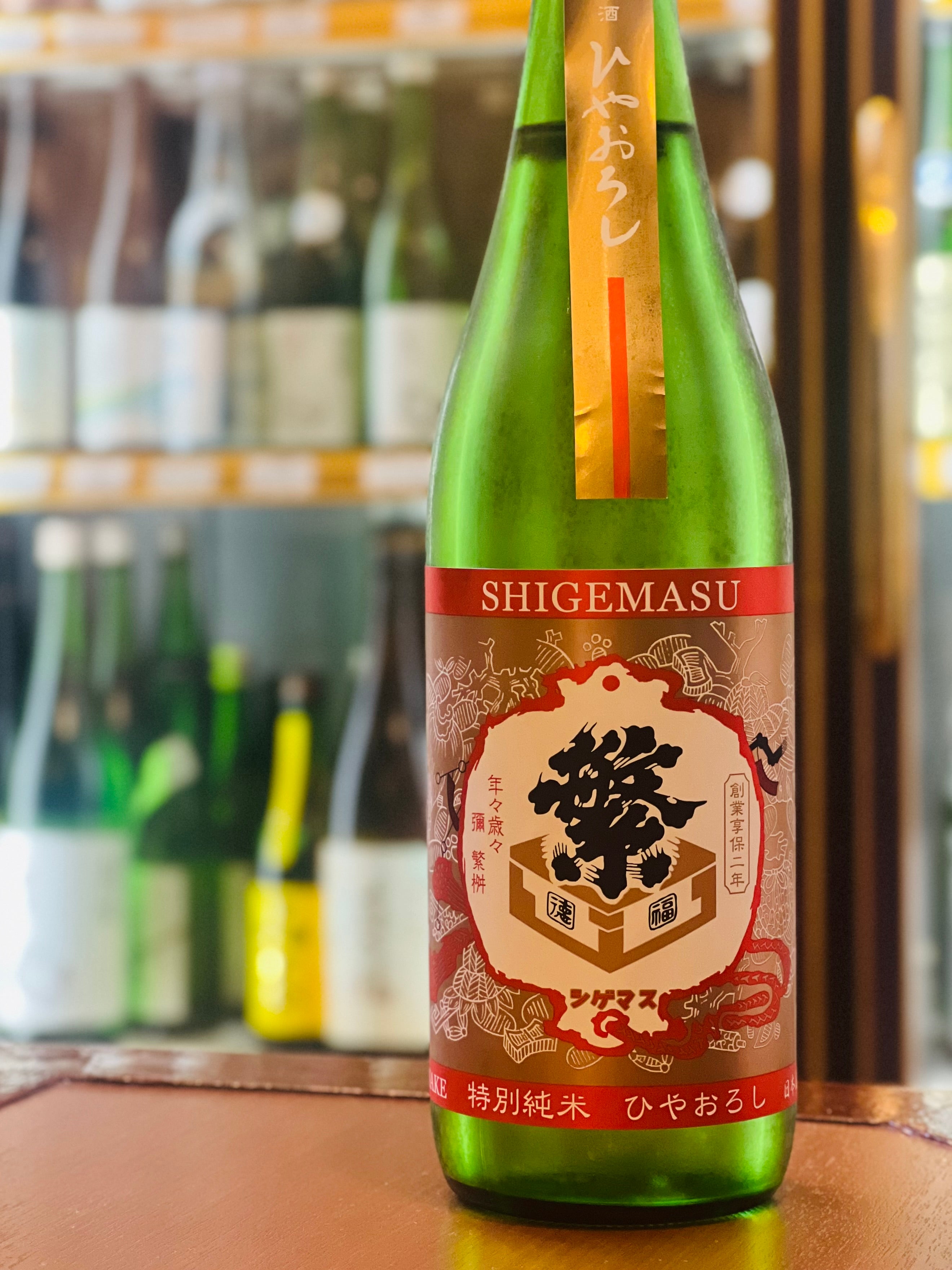 繁桝 特別純米 ひやおろし 720ml