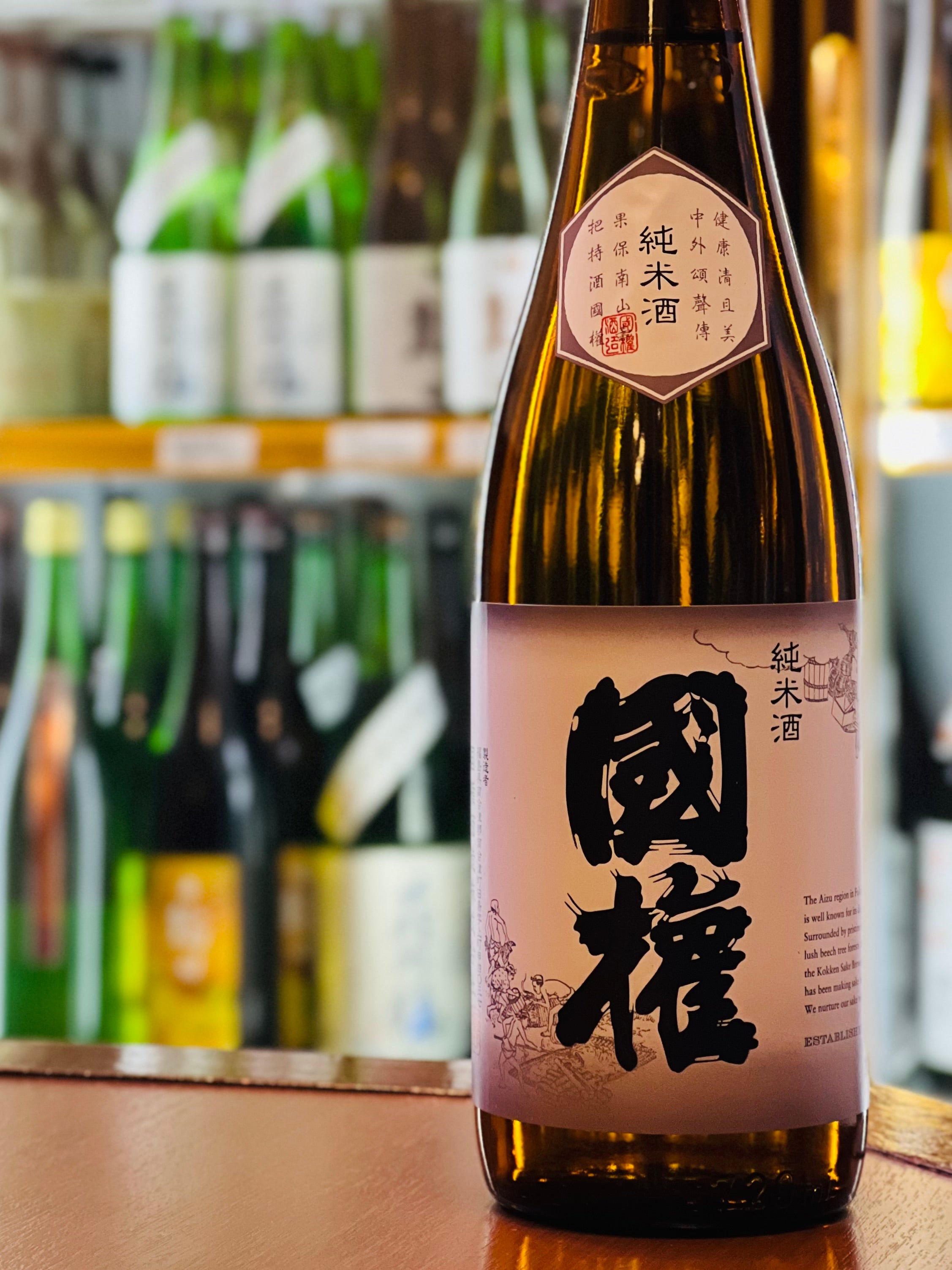 国権 純米酒 720ml