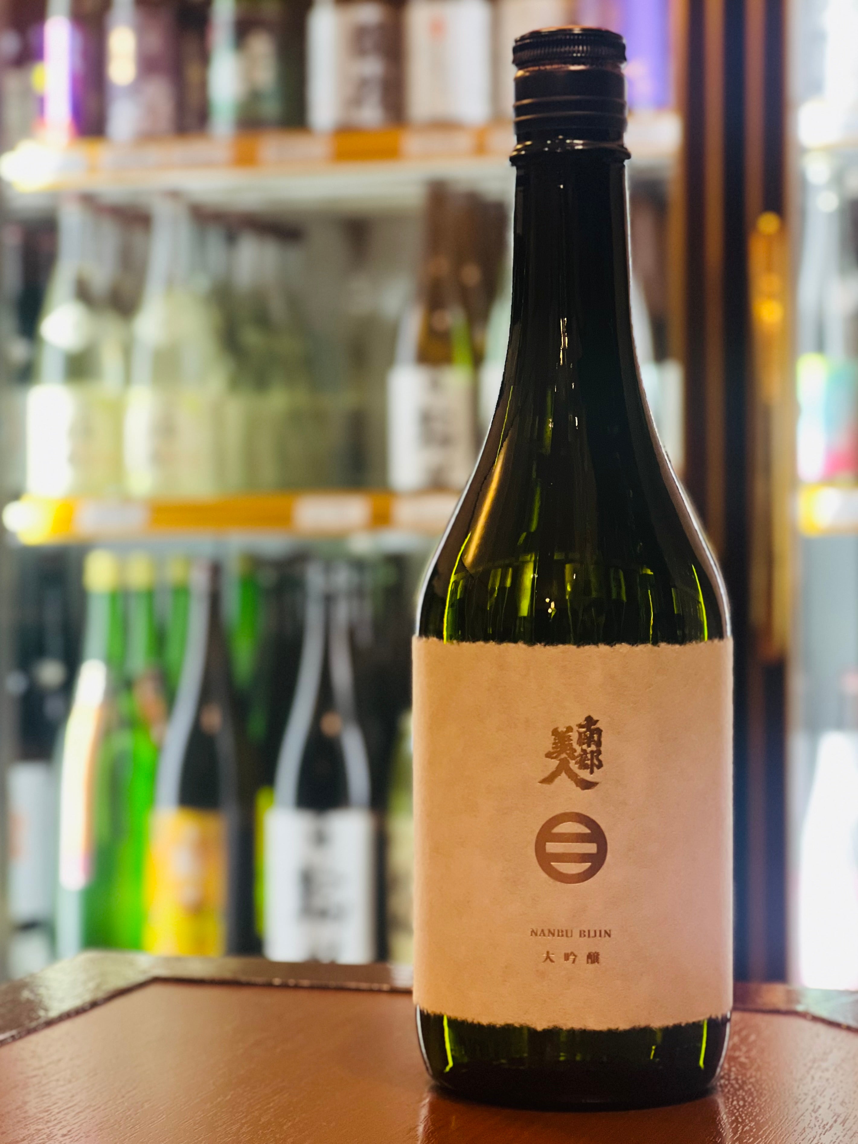 南部美人 大吟醸 720ml