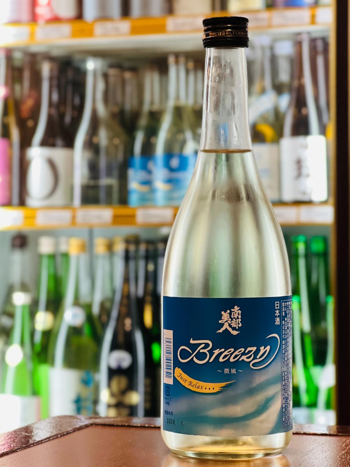 南部美人 純米吟醸 夏酒 Breezy 720mlのボトル。爽やかな青いラベルと涼しげな外観が特徴の夏限定日本酒。晩酌のお供にぴったりの飲みきりサイズ。