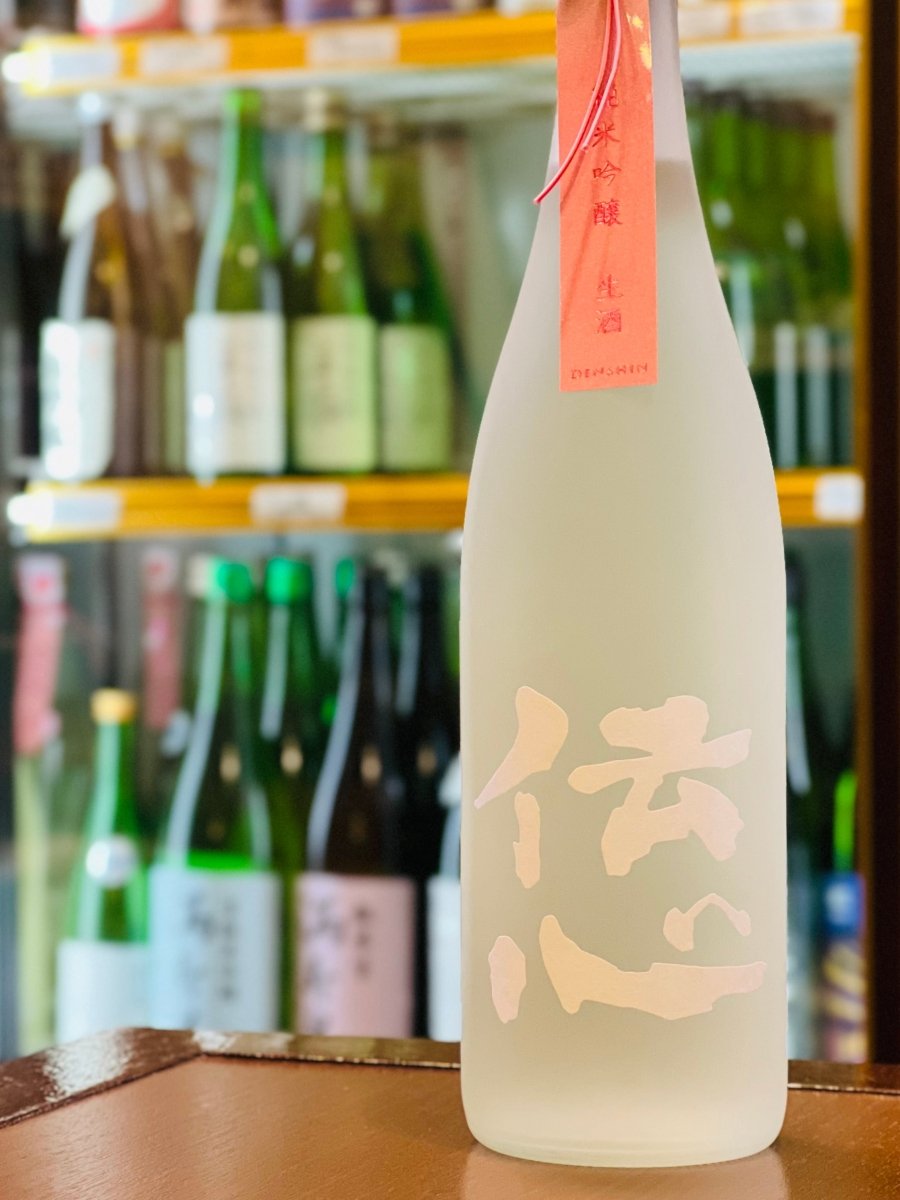 福井・一本義久保本店の季節限定酒「伝心 春 純米吟醸 生酒」720ml。春を象徴する薄桃色の和紙ラベルが、曇りガラスのような質感のボトルに美しく映えます。桃やライチ、マンゴスチンを思わせる柔らかな甘い香りと、つるつる・さらさらとしたみずみずしい口当たりが特徴。フレッシュなピチピチ感の後に爽やかな酸味が引き締める、喉越しのうっとりとするような心地よさが魅力の春酒です。