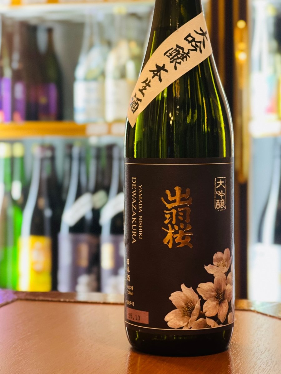 山形・出羽桜酒造の限定生酒「出羽桜 大吟醸酒 山田錦 四割八分 本生」720ml。酒米の最高峰「山田錦」を48％まで磨き、一度も火入れせず瓶詰めしたプレミアムなしぼりたてです。百貨店の果物売り場を思わせるゴージャスで華やかな香りと、シルクのように滑らかな口当たりが特徴。銀だら西京焼きやかぼちゃ煮など、少し濃いめの和食と上品に楽しめる、お値段以上の感動を届ける四合瓶サイズです。