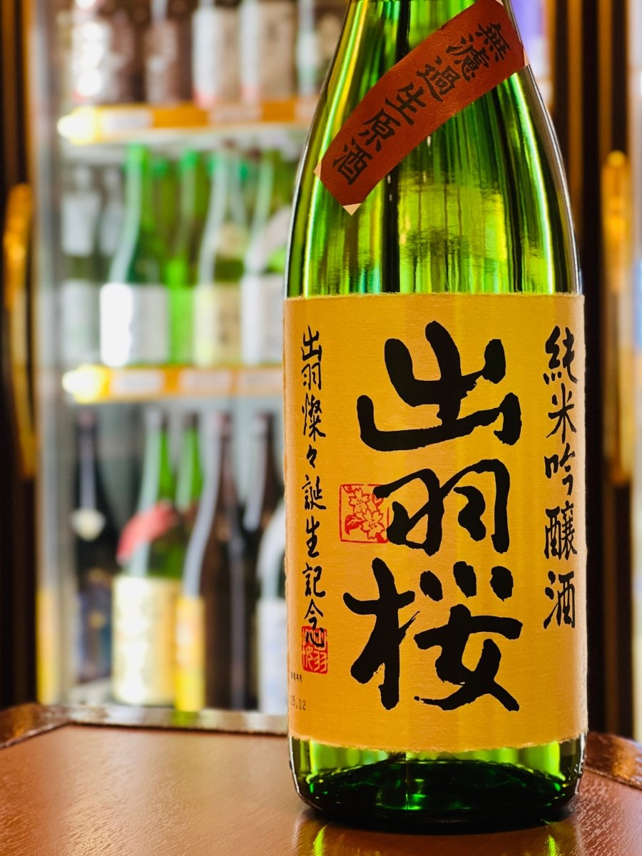 毎年絶大な人気を誇る、出羽桜の「出羽燦々 誕生記念 無濾過生原酒」1800ml。押し寄せる重厚な旨味と原酒ならではのコク、そして爽やかな酸味が絶妙に調和した、繊細かつ大迫力な味わいです。すき焼きや焼き鳥（タレ）、ゆず鍋といった存在感のある料理とも相性抜群。お正月のアレンジおせちを囲む席で、抜群のキレとふくよかな余韻を存分に堪能できる一升瓶。