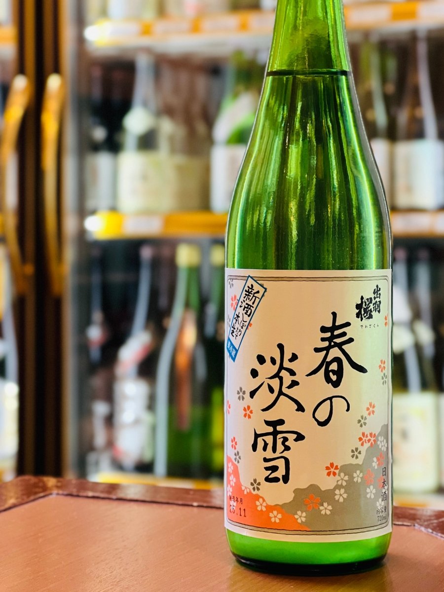 山形・出羽桜酒造の季節限定「春の淡雪 本生新酒 しぼりたて」720ml。精米歩合55％の山形県産米を小川酵母で醸した、マンゴーのような華やかな香りと、口に含んだ途端に「ふわっ」と消える儚い口当たりが魅力です。うすにごりならではの滑らかなとろみがありながら、喉を通すとピリッと辛口。あさりの酒蒸しや寿司など、和食に上品に寄り添う「食中酒の鑑」を楽しめる四合瓶サイズです。