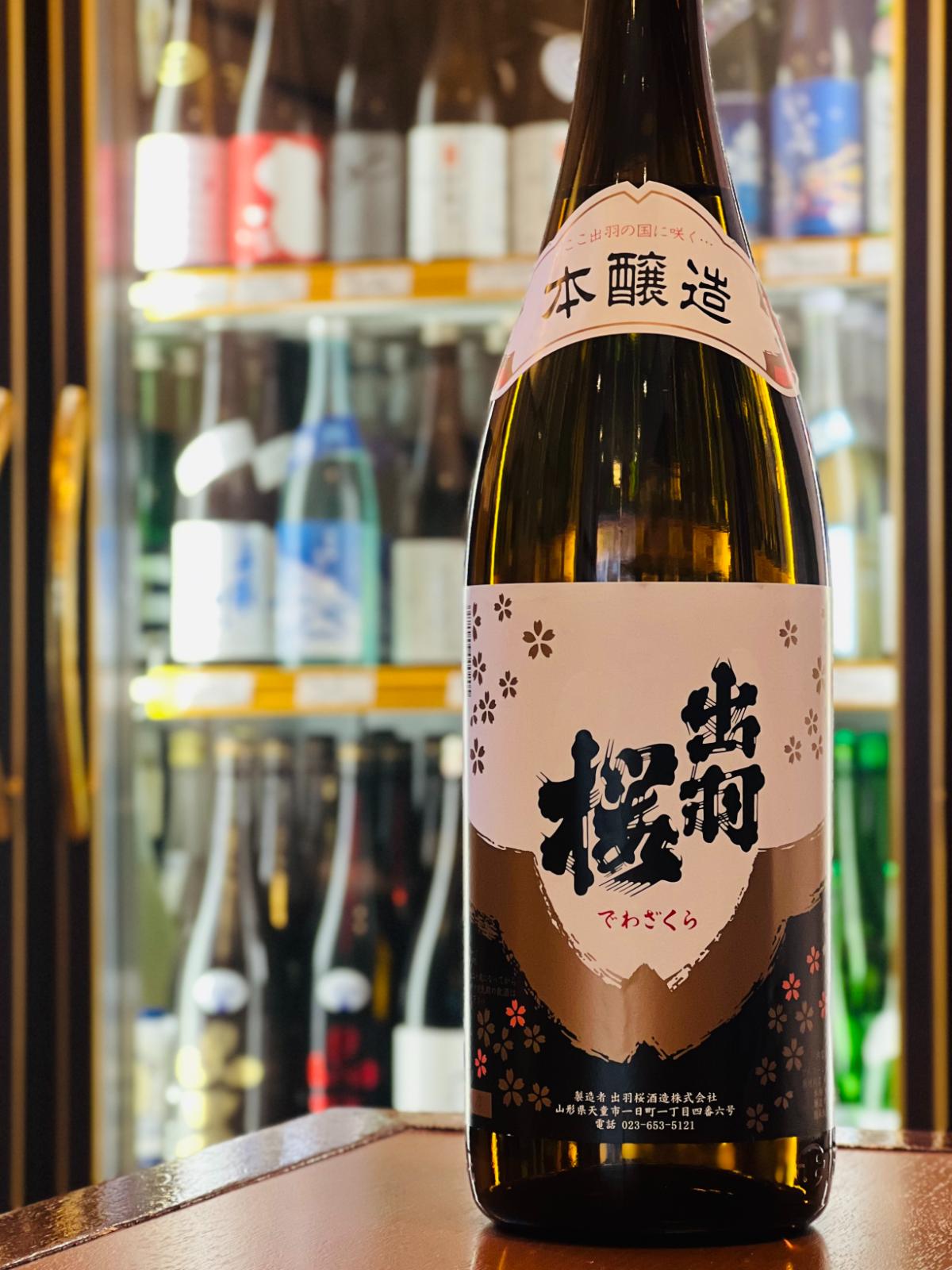 出羽桜 本醸造 1800ml｜日本酒通販・味や相性の良いおつまみも解説｜酒 