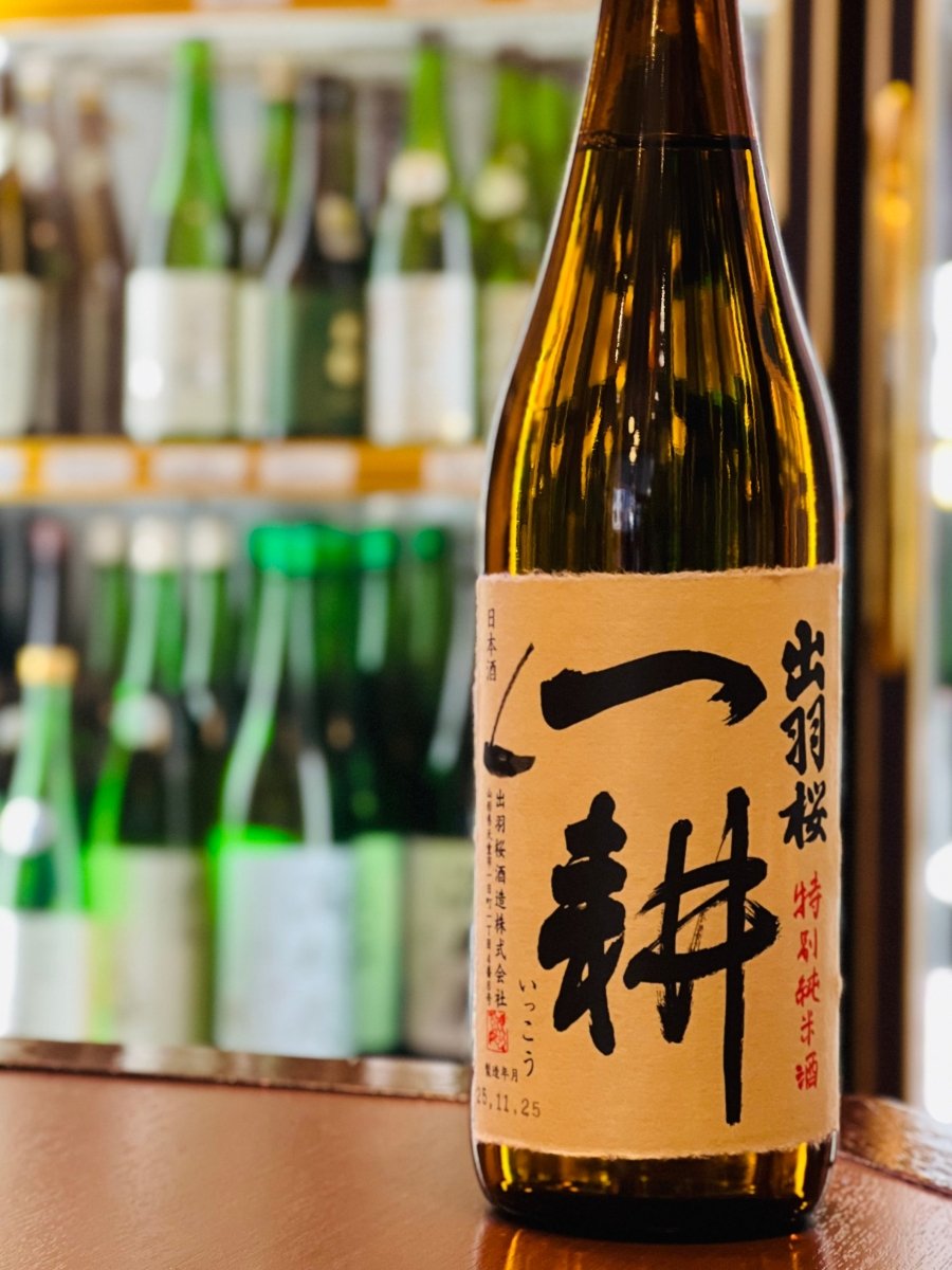 山形・出羽桜酒造の「特別純米酒 一耕（いっこう）」720ml。温かみのある和紙ラベルに、農の始まりを象徴する力強い筆文字が施されたボトル。バナナやカスタードクリームを思わせる柔らかな甘い香りと、何層にも重なったお米本来の濃密な旨味が特徴です。つるつる・ふわふわとした優しい口当たりで、メンチカツやかぼちゃ煮など、家庭的な料理を一段と引き立てるお値段以上の逸品です。