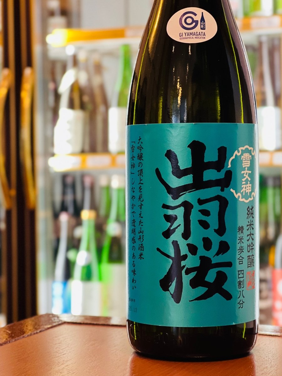 出羽桜酒造の「純米大吟醸 雪女神 四割八分」1800mlの一升瓶。山形酒米の集大成「雪女神」を100％使用し、GI山形の認定を受けた「純山形」の逸品です。高級志向の酒米を使いながら、気軽に楽しめる価格帯で仕込まれた「極めてお値段以上」な純米大吟醸。さらりととろりの中間を行く極上の口当たりと、優しい甘みと旨味が調和した美しいまとまりは、すき焼きや里芋の煮物など、豊かな食卓にふさわしい風格を放ちます。