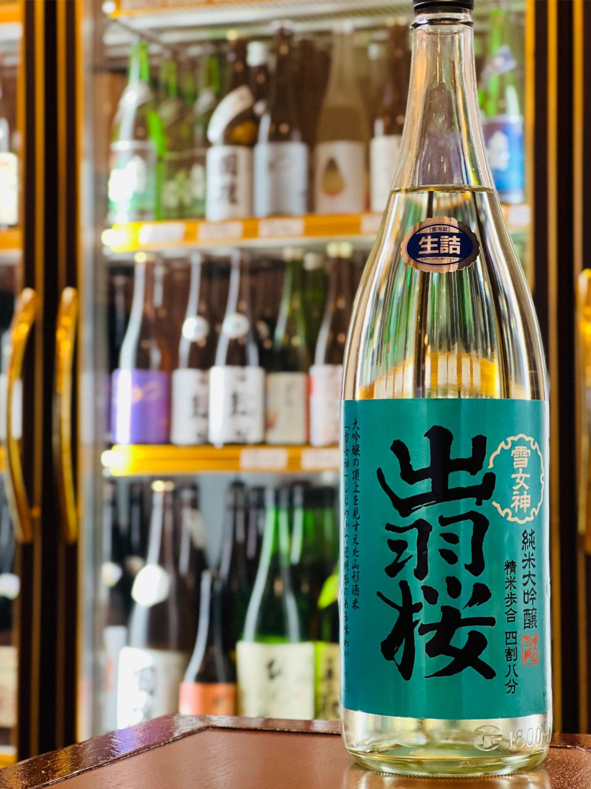 出羽桜 純米大吟醸 雪女神 生詰 1800ml。山形県天童市・出羽桜酒造が手がける、山形県の酒造好適米「雪女神」を使用した純米大吟醸。精米歩合48％、要冷蔵の生詰仕様。雪女神らしいしなやかさと透明感を楽しめる一本。コスパに優れた一升瓶サイズ。