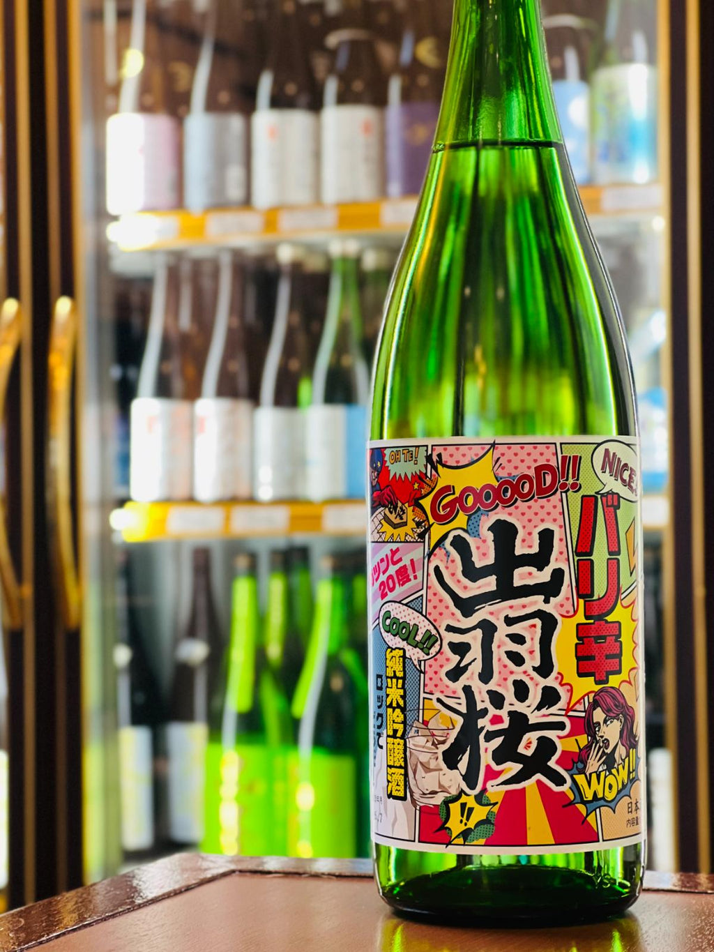 出羽桜 純米吟醸 バリ辛 1800ml。山形・出羽桜酒造が醸す、アルコール度数20度のパンチある辛口純米吟醸酒。山形県産米を55％まで磨き、ガツンとした飲みごたえとシャープなキレを楽しめる、ロックやソーダ割りにも使いやすいちょっと変わったお酒。コスパに優れた一升瓶。
