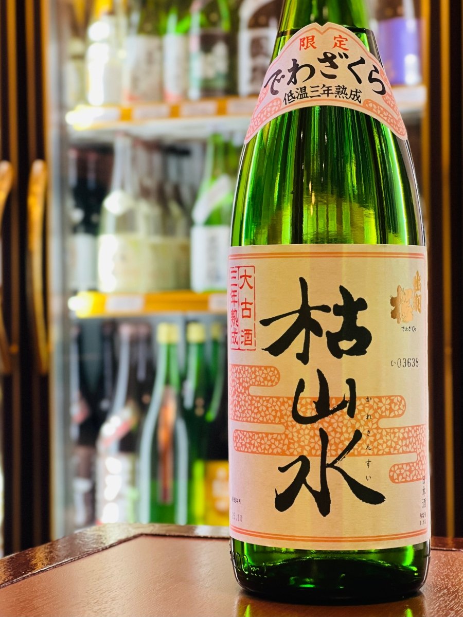 出羽桜酒造の「三年熟成大古酒 枯山水」1800mlの一升瓶。1984年の発売以来、美しい熟成を追求し続ける本醸造酒です。熟成ならではの焼き芋や熟した柑橘のような複雑な香りと、さらさらと柔らかな口当たりが楽しめます。いわしの丸干しやレバーの焼き鳥など、クセのあるおつまみとも絶妙に調和する、時間だけがなし得る成長を遂げた1本です。