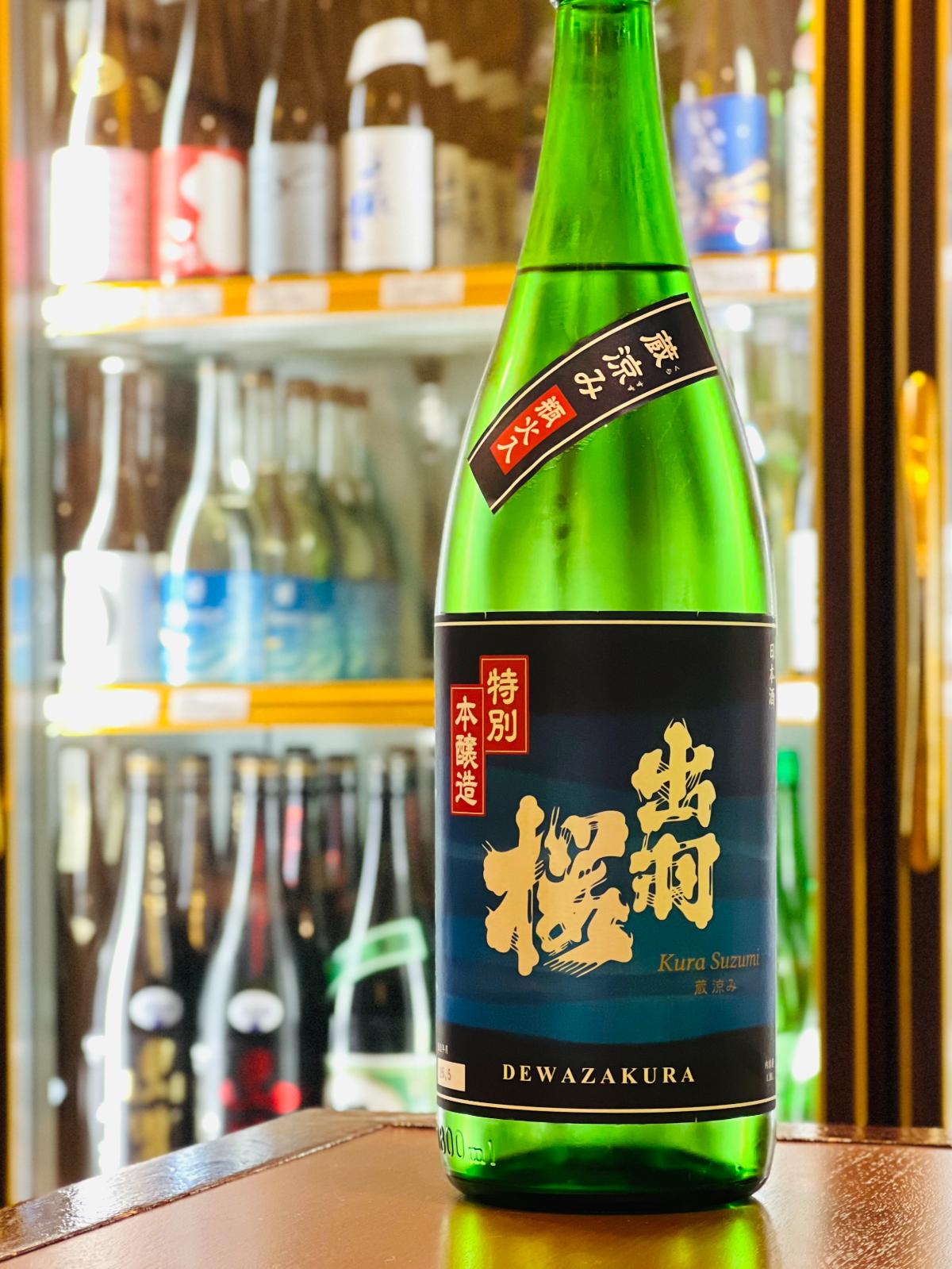 出羽桜 蔵涼み 特別本醸造 1800ml。華やかさ、爽やかさ、涼やかさを楽しめる、アルコール度数13度の軽快な味わいが魅力のみんなで楽しみやすい夏酒。大人数や飲食店で楽しめる大容量一升瓶。