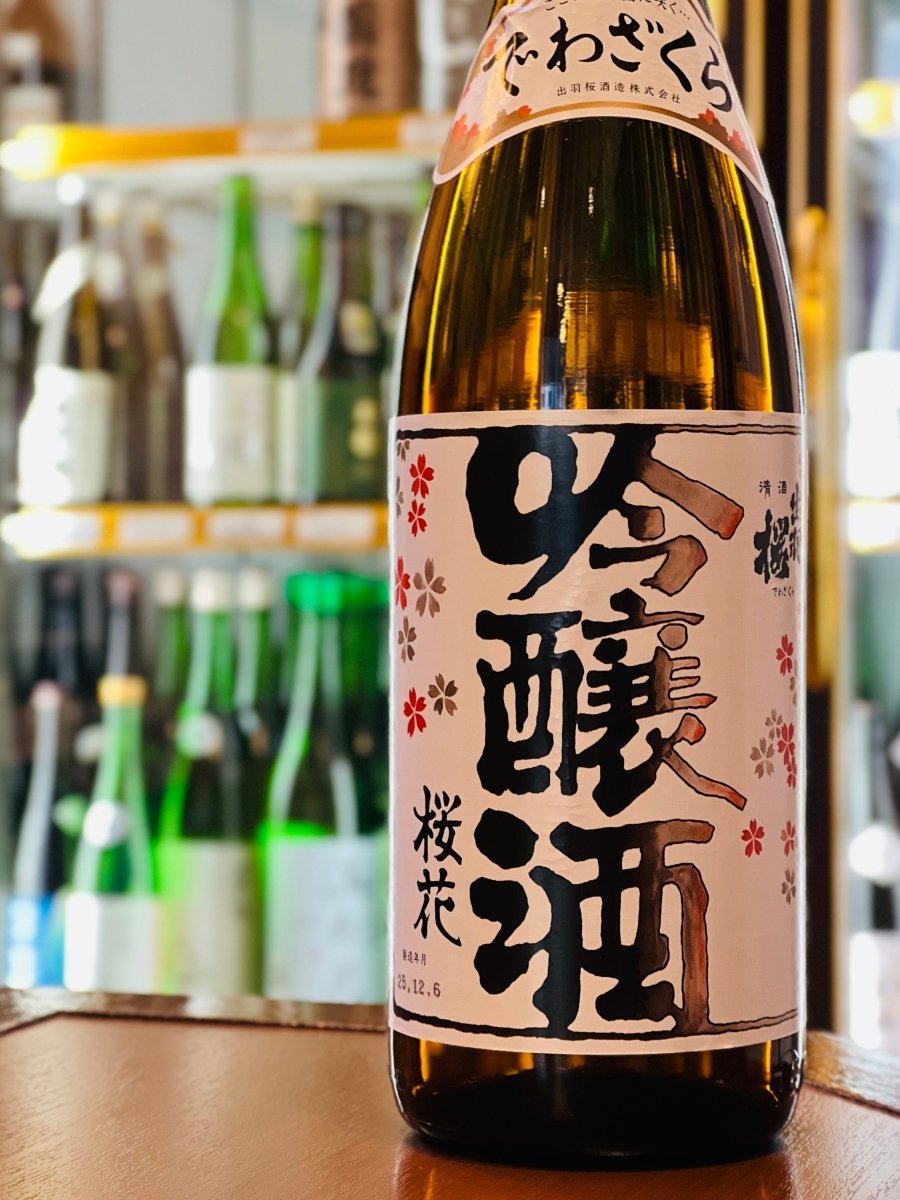 出羽桜酒造の看板商品「桜花吟醸酒」1800mlの一升瓶。日本で初めて一般向けに発売された吟醸酒であり、英国王室御用達のBB&R社でも採用された世界基準の品質を誇ります。精米歩合50％まで磨き上げられた爽快な味わいで、茄子の煮びたしやカキフライなど、あらゆる和食を引き立てます。お財布にも優しく、毎日でも楽しみたくなる「吟醸酒の原点」とも言える逸品です。