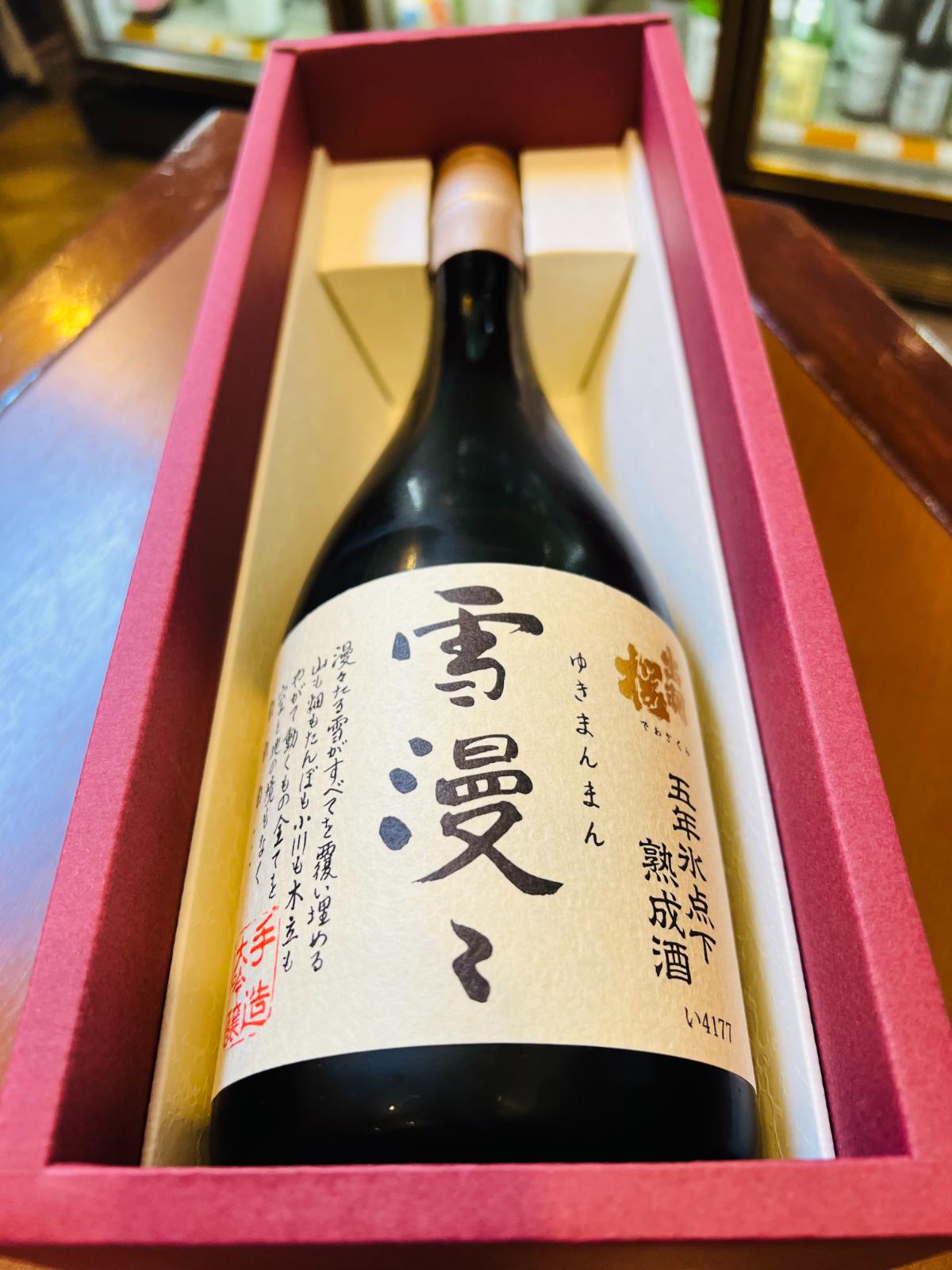 出羽桜 雪漫々 氷点下五年熟成酒 720mlの専用箱を開けた状態。山形県天童市・出羽桜酒造が山田錦を35％まで磨いて醸し、マイナス5度の「酒眠蔵」で5年間熟成させた大吟醸酒が、赤色の内箱に収められている。