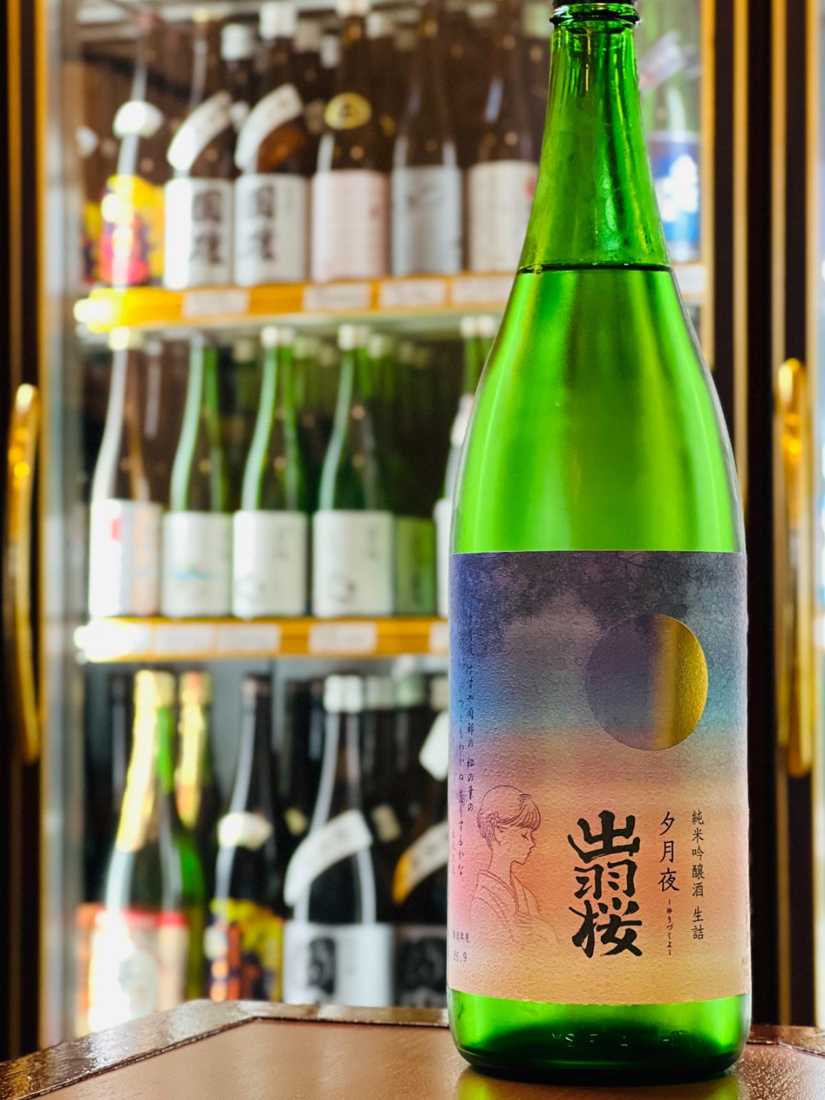 出羽桜｜出羽桜酒造（山形）の酒蔵紹介・日本酒通販 – 地酒専門店 酒逢