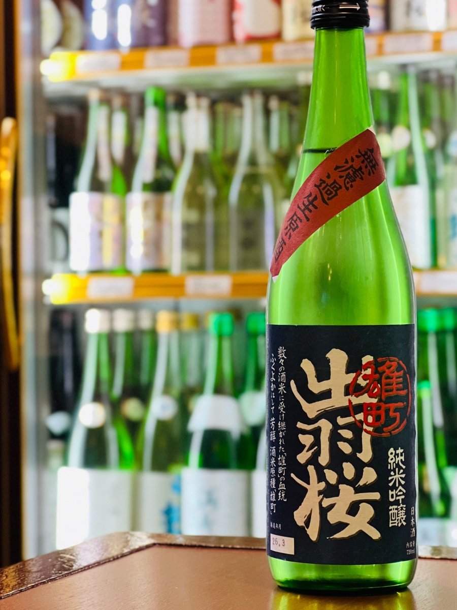 山形県・出羽桜酒造の「出羽桜 雄町 純米吟醸」。黒ラベルに力強い筆文字と赤いアクセントが印象的な一本。バランスの良い香りと旨味が楽しめる純米吟醸酒。