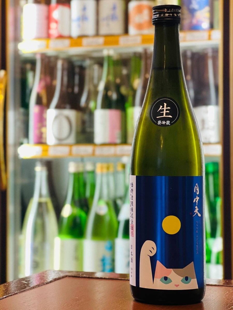 月中天 純米吟醸 無濾過生原酒 720mlのボトル正面、月と猫のイラストが印象的な日本酒ラベル